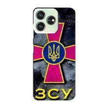 ЗСУ Чохли (TPU) для ZTE Blade V50 – Лого ЗСУ