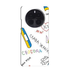 Чехлы Доброго вечора, ми за України для ЗТЕ Блейд V70 Макс (AlphaPrint)