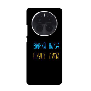 Чехлы Доброго вечора, ми за України для ЗТЕ Блейд V70 Макс (AlphaPrint)