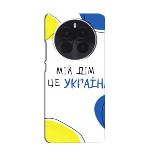 Чехлы для ZTE Blade V70 Max  (Home - Украина) (Мій Дім)
