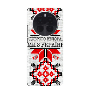 Силиконовый Чехол на ZTE Blade V70 Max (Вышиванка Доброго вечера)