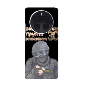 ЗСУ Чехлы (TPU) для ZTE Blade V70 Max – Поможет ЗСУ