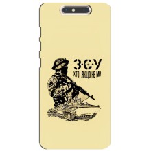 Чехлы с картинкой ЗСУ для ZTE Blade V8 (AlphaPrint) (З.С.У)