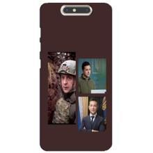 Чехол для ZTE Blade V8 (AlphaPrint - с принтом Зеленского) – Президент