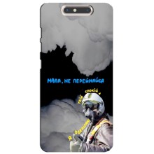 Чехол с Украинской символикой на ЗТЕ Блейд В8 (Призрак Киева)