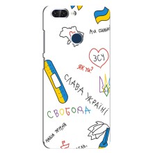 Чохли (Доброго вечора, ми за України) для ЗТЕ 89523 15655 (AlphaPrint) (Стикер)