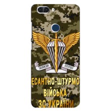 Чехлы на военную тематику для ZTE Blade V9 (ДШВ ЗСУ)