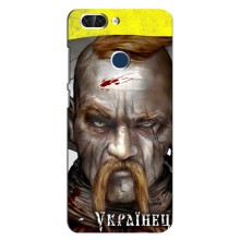 Чехол с картинкой (Патриотический КОЗАК) на ZTE Blade V9 (Одноглазый Козак)