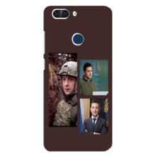 Чехол для ZTE Blade V9 (AlphaPrint - с принтом Зеленского) – Президент