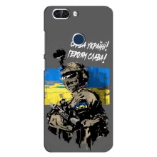 Патриотический Чехол для ZTE Blade V9 (Слава Украине)