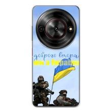 Чехлы Доброго вечора, ми за України для Нубиа Фокус 5G (AlphaPrint) (Мы с Украины)