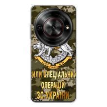 Чохли на військову тематику для ZTE Nubia Focus 5G – ССО ЗСУ