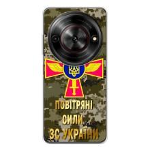 Чохли на військову тематику для ZTE Nubia Focus 5G – ПС ЗСУ