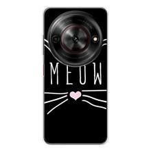 Бампер с изображением Котиков для Нубия Фокус 5Джи (КОТИК MEOW)