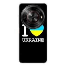 Чехол с Украинской символикой на Нубия Фокус 5Джи – I Love Ukraine
