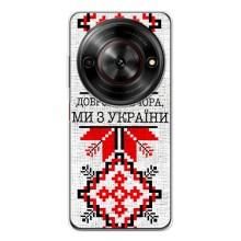 Силіконовый Чохол на ZTE Nubia Focus 5G – Вишиванка Доброго вечора