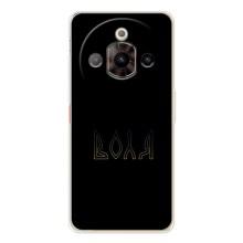 Чехлы для ZTE Nubia Focus Pro  (Home - Украина) – Воля