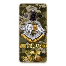 Чехлы на военную тематику для ZTE Nubia Focus Pro – ССО ЗСУ