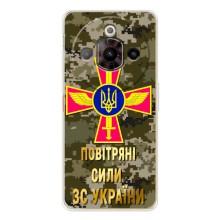 Чехлы на военную тематику для ZTE Nubia Focus Pro – ВС ЗСУ