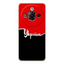 Чохли УПА (Червоно-Чорний) на ZTE Nubia Focus Pro – Україна УПА