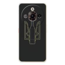Чохол з картинкою (Патріотичний ГЕРБ) на ZTE Nubia Focus Pro (Герб - Молотова)