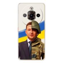 Чехол для ZTE Nubia Focus Pro (AlphaPrint - с принтом Зеленского)