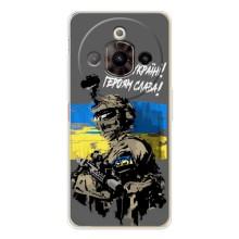 Патриотический Чехол для ZTE Nubia Focus Pro – Слава Украине