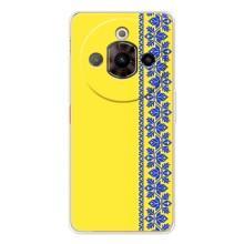 Силиконовый Чехол на ZTE Nubia Focus Pro (Вышиванка на желтом)