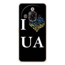 Силиконовый Чехол на ZTE Nubia Focus Pro (Я-Украина) – I Love UA