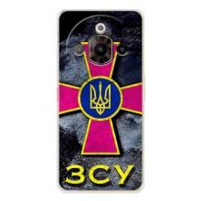 ЗСУ Чехлы (TPU) для ZTE Nubia Focus Pro – Лого ЗСУ
