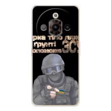 ЗСУ Чехлы (TPU) для ZTE Nubia Focus Pro – Поможет ЗСУ