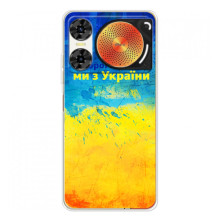 Чохли (Доброго Вечора) для ZTE Nubia Music 2