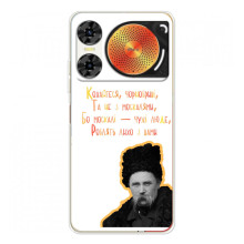 Чохли для ZTE Nubia Music 2 с принтом Тараса Шевченко (AlphaPrint) (Т.Шевченко)