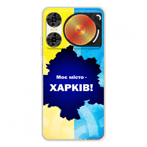 Чохли силіконові (Місто Харків) на ЦТЕ 加密 2 Музика 2 – Моє місто Харків