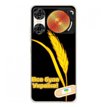 Чехол на ZTE Nubia Music 2 Украинский дизайн (Все будет Украина)