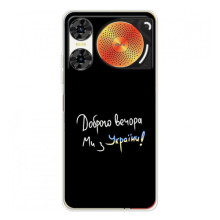 Силиконовый Чехол с картинкой для ZTE Nubia Music 2 (Доброго вечора)