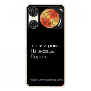 Чехол с прикольным текстом на ZTE Nubia Music 2 – Положи мой телефон