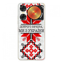 Силиконовый Чехол на ZTE Nubia Music 2 – Вышиванка Доброго вечера