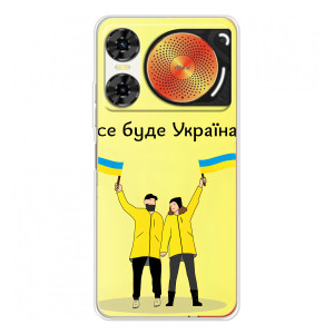 Силіконовий Чохол  на ZTE Nubia Music 2 (Я-Україна) (Все буде)