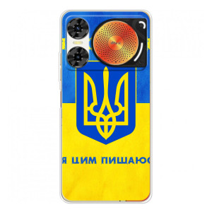 Силіконовий Чохол  на ZTE Nubia Music 2 (Я-Україна) (Я Українець)