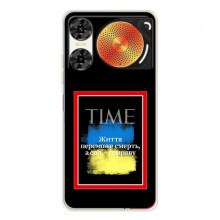 Українські, патріотичні Чохли для ЗТЕ Нюбія Мyзiк 2 (Переможе добро)