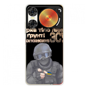 ЗСУ Чехлы (TPU) для ZTE Nubia Music 2 – Поможет ЗСУ