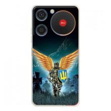 Чехлы с картинкой ЗСУ для ZTE Nubia Music (AlphaPrint)