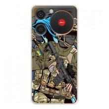 Чехлы с картинкой ЗСУ для ZTE Nubia Music (AlphaPrint)