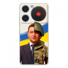 Чехол для ZTE Nubia Music (AlphaPrint - с принтом Зеленского) – Зеленский солдат