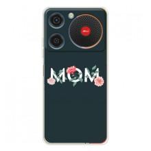 Чохли для мами на ZTE Nubia Music (Mom)