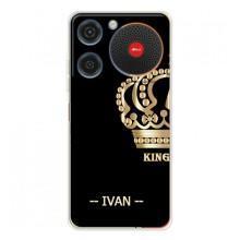 Іменні Чохли для ZTE Nubia Music (IVAN)