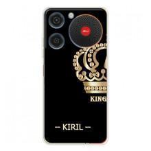Іменні Чохли для ZTE Nubia Music (KIRIL)