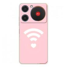 Силиконовые Чехлы Любимому человеку для ZTE Nubia Music – WiFi Love