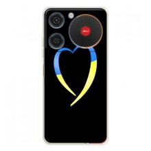 Силіконовий Чохол  на ZTE Nubia Music (Я-Україна) – Українське серце